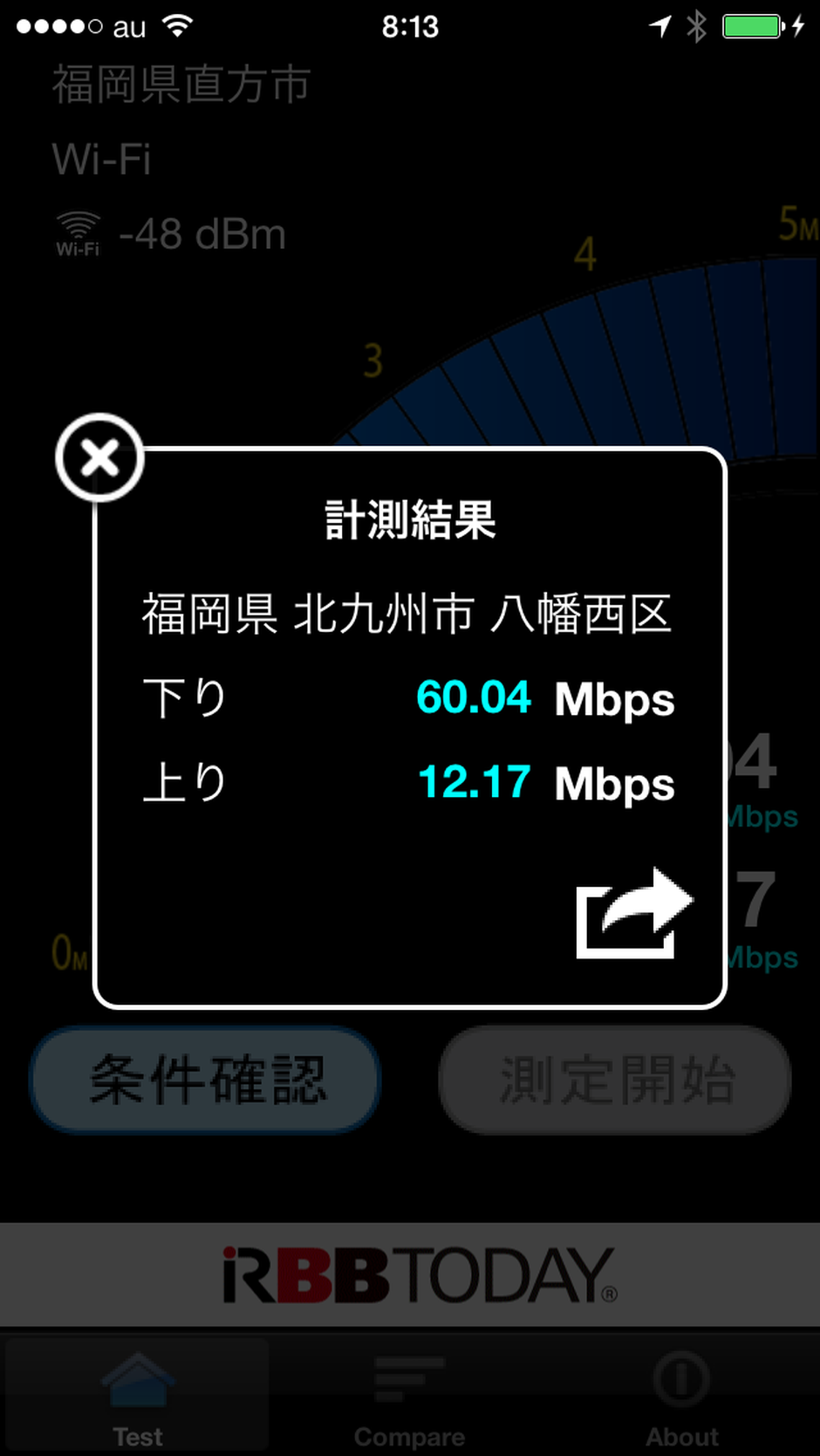 カバー画像
